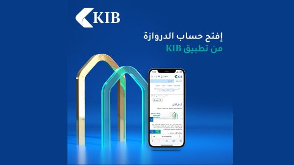 KIB announces winner of Al Dirwaza digital account opening draw for the month of May