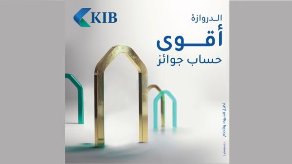 KIB revealed the winners of “Al Dirwaza” account’s fourth draw