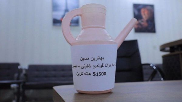 plastic jug 