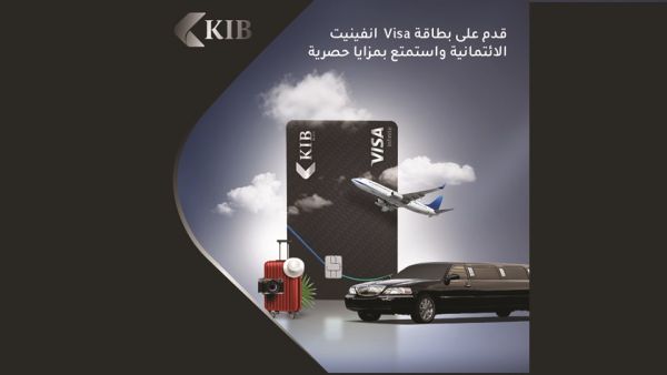 KIB offers exclusive benefits for Visa Infinite credit cardholders