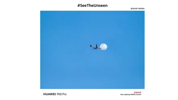 مشهد القمر الفائق: هاتف HUAWEI P60 Pro يمنح قدرات خارقة للمصورين