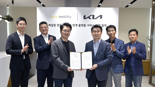 During the event Kia Corporation and Kakao Mobility sign memorandum of understanding to establish a ride-hailing business model for advanced mobility services