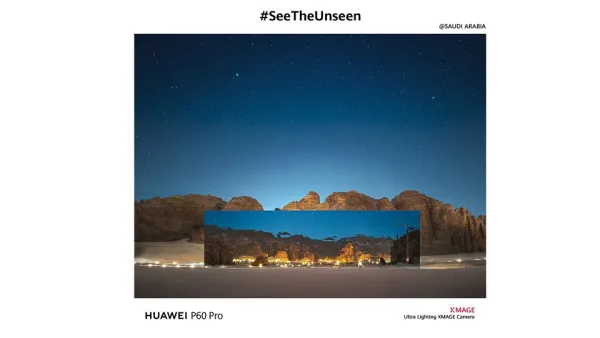شاهد الأشياء غير المرئية: مستوى آخر كامل من تجربة التصوير مع هاتف HUAWEI P60 Pro