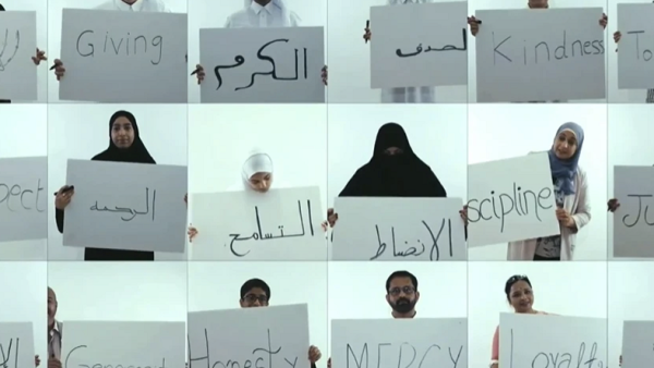 QF's akhlaquna awards ceremony to recognize local change makers