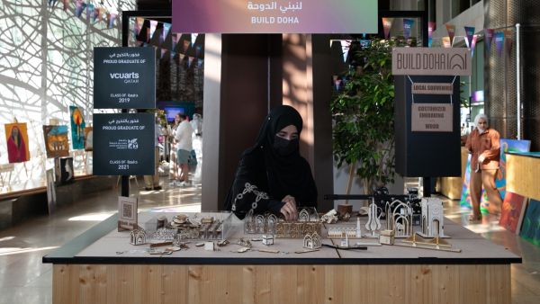 QF’s Aljam’a event celebrates students