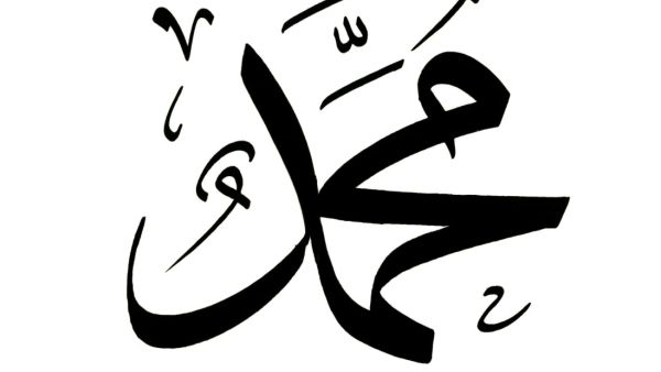 اسم يحقق الصدارة في برلين على حساب الكثير من الأسماء الشائعة الأخرى