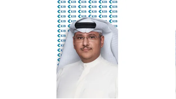 KIB راعٍ لمؤتمر الشرق الأوسط للسندات والقروض والصكوك 2023