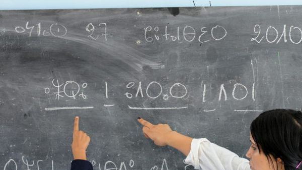 Amazigh language 