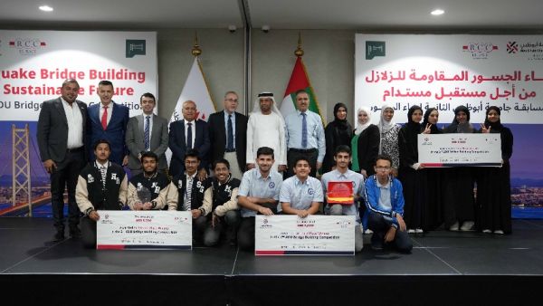 ADU concludes its second Bridge Competition with the participation of 120 students from 27 schools