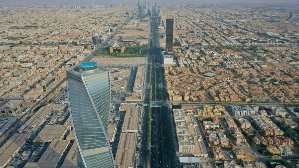 الرياض