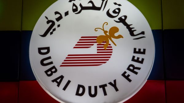 سوق دبي الحرة