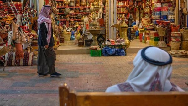 سوق الزل - الرياض