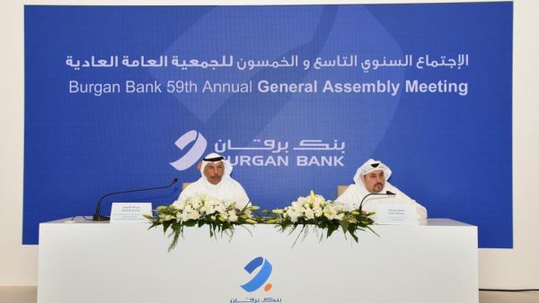 Burgan Bank holds its 59th General Assembly 