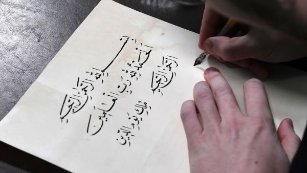 تعبيرية 