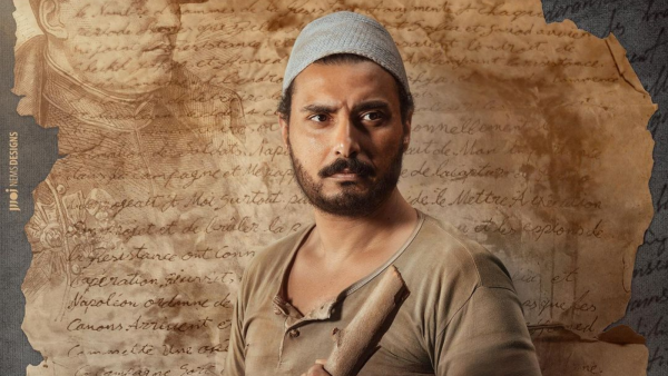 إسلام حافظ