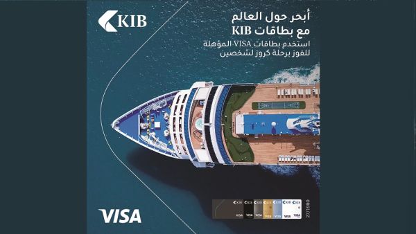 KIB launches ‘Surprises for Every Season’ campaign for bank’s Visa cardholders 