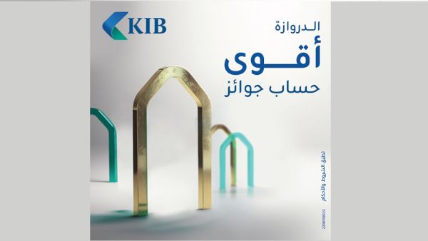 KIB reveals winners of Al Dirwaza account’s sixth draw 