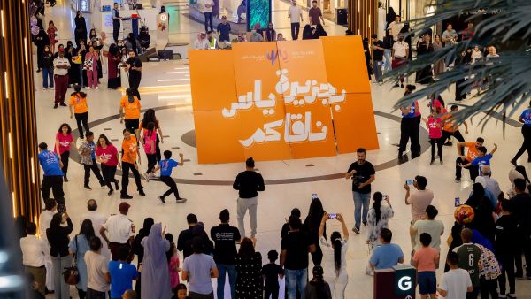 During the event Watch: Yas Island and Miami Band flash mob captivates spectators in KSA and Kuwait