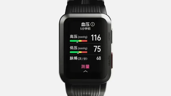 هواوي تعلن عن أول جهاز لقياس ضغط الدم على المعصم HUAWEI WATCH D في الكويت   