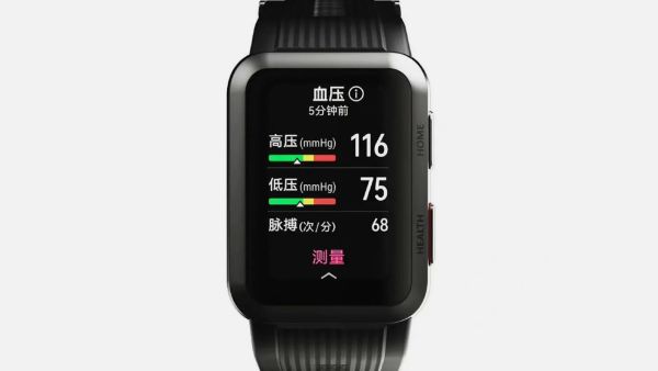 هواوي تعلن عن أول جهاز لقياس ضغط الدم على المعصم HUAWEI WATCH D في الكويت   