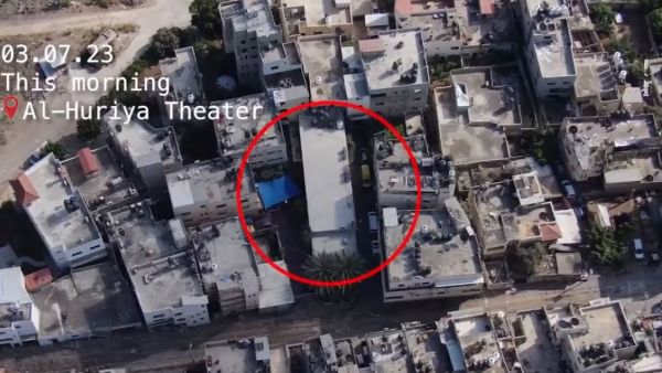 Al-Huriya Theater