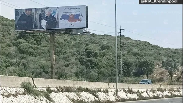 Lebanon, Putin