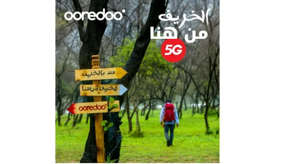 Ooredoo الراعي الرئيسي لفعاليات خريف ظفار 2023 