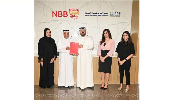 NBB Supports the Bahrain Reproductive Health & Family Planning Association