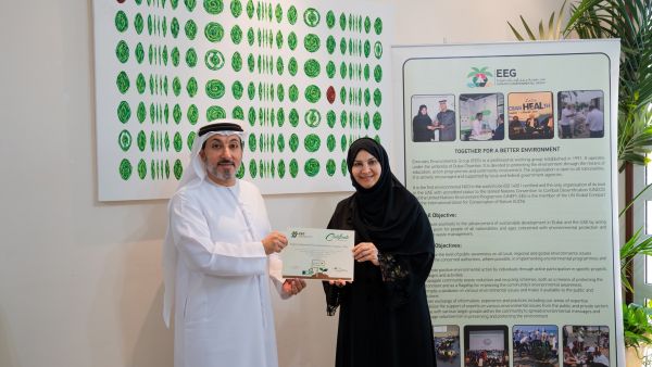 مجموعة عمل الإمارات للبيئة تكرم "دو" على إنجازاتها المتميزة في مجال الاستدامة 
