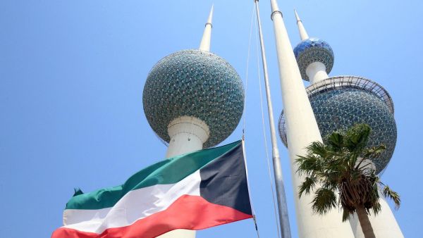 الكويت