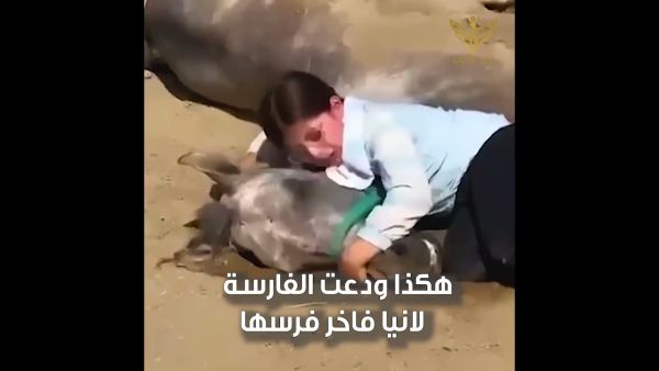 لانيا فاخر 