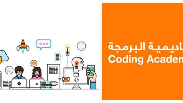 Coding Academy in Balqa and Zarqa Coding Academy in Balqa and Zarqa