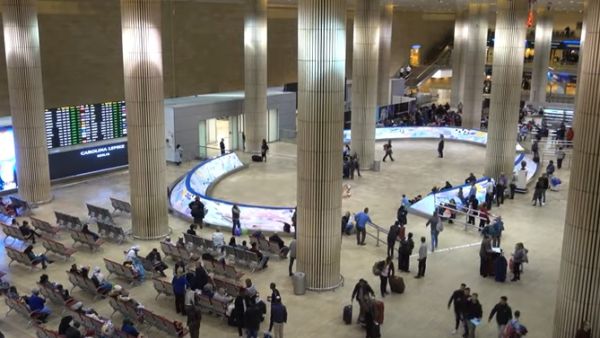 صالة مسافرين في مطار بن غوريون