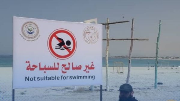 حظر السباحة على شواطئ طرابلس الليبية