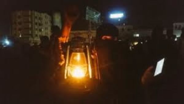 Aden protests