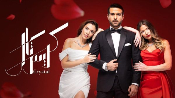 Crystal series: Alia causes the death of Fay's father.. and the latter takes revenge by marrying Bassel