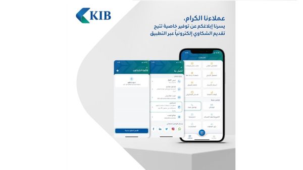 KIB provides complaints service on its new mobile application 