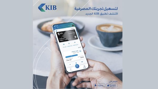 With customized benefits and integrated banking services in one platform KIB’s retail banking app ‘KIB Mobile’ gets a new look