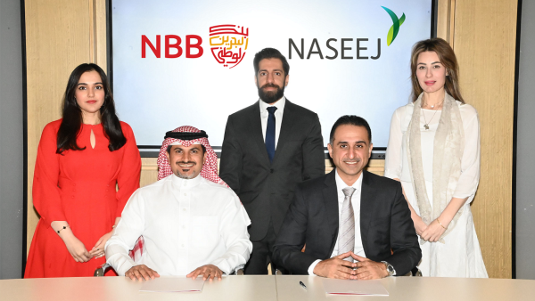 NBB Signs Memorandum of Understanding with Naseej