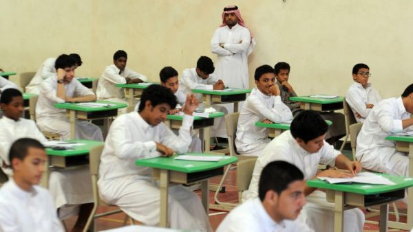Saudi students