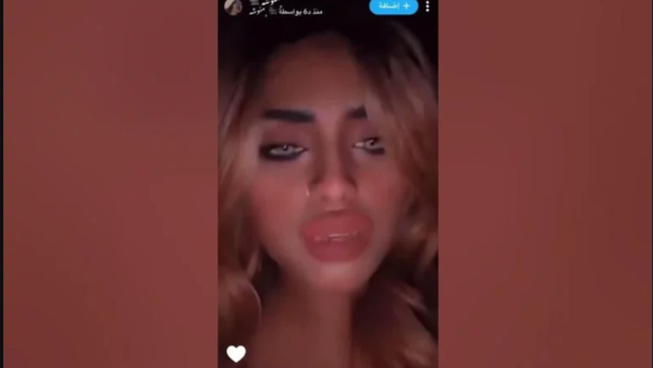 منوشة 