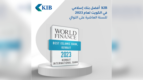 KIB