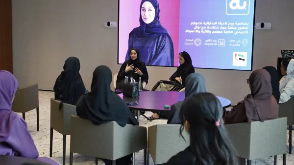 دو تحتفي بإنجازات الإماراتيات ودورهنَّ في بناء غدٍ أكثر إشراقاً واستدامةً