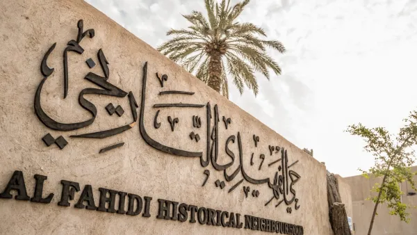 المستكشفون الصغار.. الإبداع يعانق التراث في الفهيدي