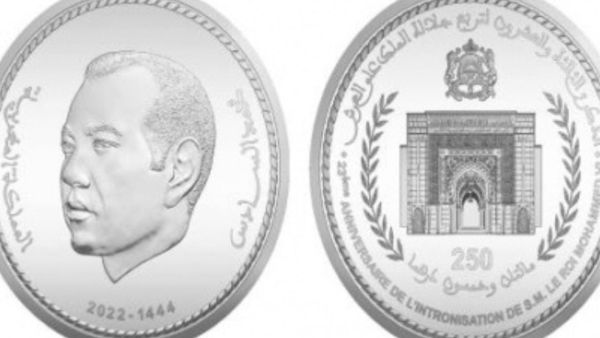 الامازيغية غابت عن القطع النقدية الجديدة في المغرب