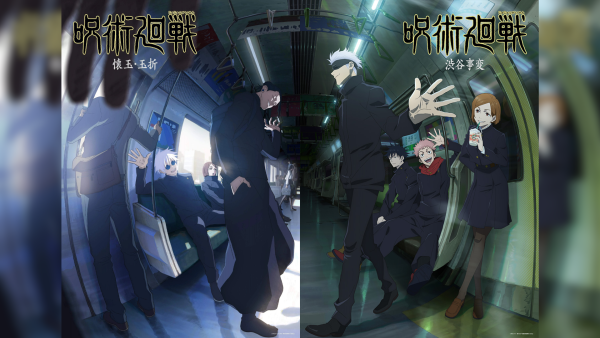 Jujutsu Kaisen