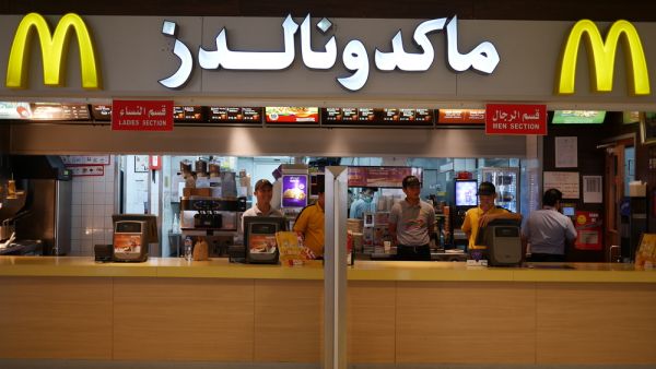 McDonald's 