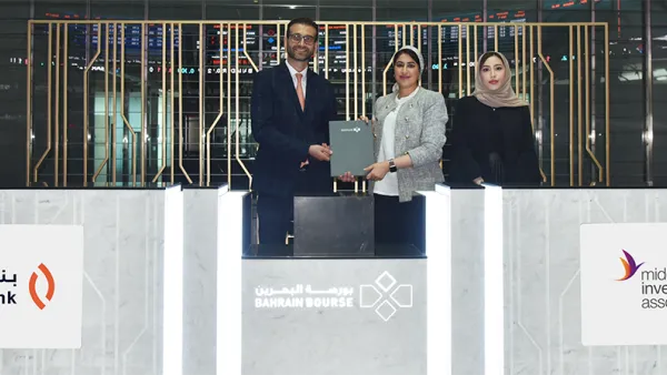 بنك السلام راعياً فضياً لمؤتمر "ميرا" السنوي 2023  الذي سيعقد في مملكة البحرين 