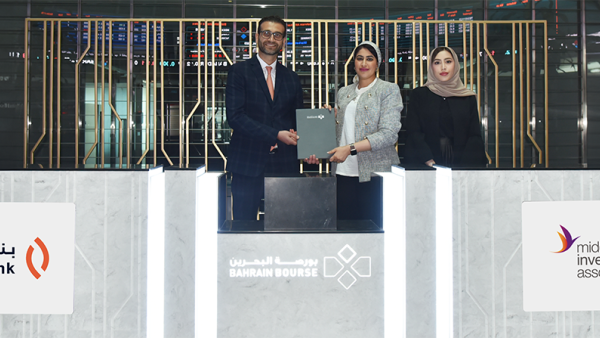 Silver Sponsor Al Salam Bank “Silver Sponsor” of the Middle East Investor Relations Association “MEIRA” 2023 Annual Conference in Bahrain