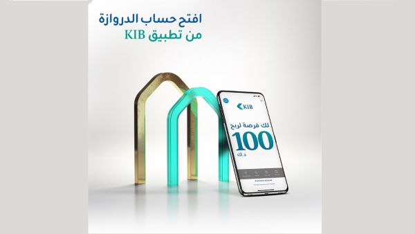 KIB continues to hold this unique campaign as part of its approach to injecting innovation into the integrated banking experience provided to all customer segments. KIB names winner of Al Dirwaza digital account opening draw for August